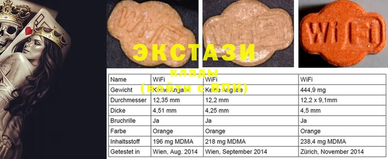 MEGA маркетплейс  где купить наркоту  Асино  Экстази MDMA 